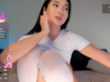 iminako