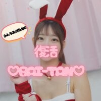 -ai-tan-