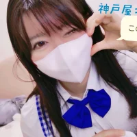 maii–Icup
